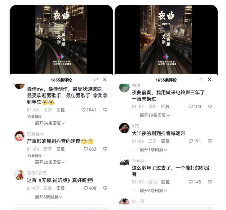 副业拆解:抖音杰伦音乐号涨粉变现项目,视频版一条龙实操玩法分享给你-水滴知识网