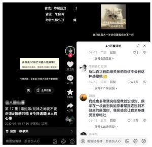 黄岛主拆解抖音今日话题短视频项目，视频版一条龙实操玩法分享给你-水滴知识网