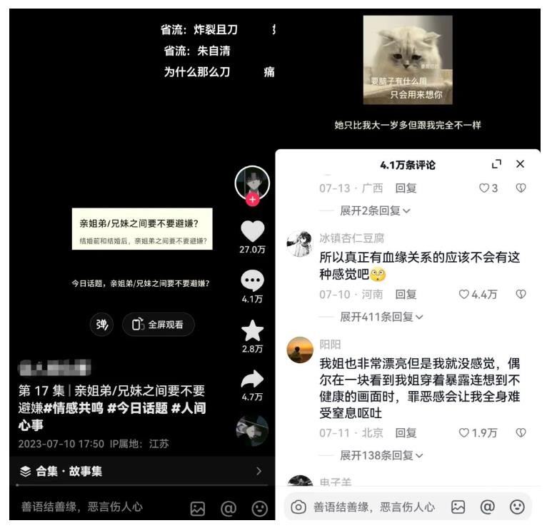 黄岛主拆解抖音今日话题短视频项目,视频版一条龙实操玩法分享给你-水滴知识网