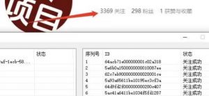 首发价值几千,小红书无限关注,暴力引流创业粉,精准粉揭秘-水滴知识网