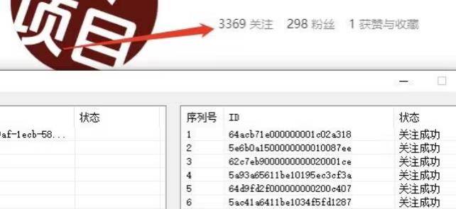 首发价值几千，小红书无限关注，暴力引流创业粉，精准粉揭秘-水滴知识网