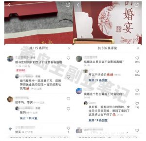 黄岛主小红书AI订婚书变现副业项目，视频版一条龙实操玩法分享给你-水滴知识网
