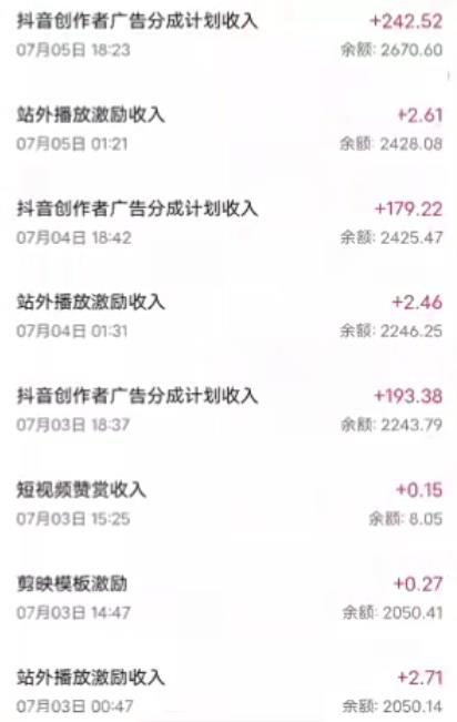 抖音最新超蓝海项目，魔法照片，无脑矩阵操作，小白也能日入1000+【揭秘】-水滴知识网
