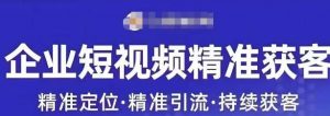 许茹冰·短视频运营精准获客,专为企业打造短视频自媒体账号-水滴知识网