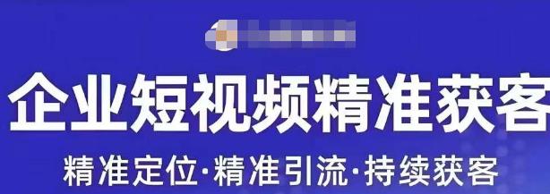 许茹冰·短视频运营精准获客,专为企业打造短视频自媒体账号-水滴知识网
