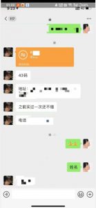 利用快手头像号,卖潮牌也能日入500+,简单粗暴,适合0基础的小白【揭秘】-水滴知识网