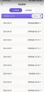 壁纸号新玩法，篇篇流量1w+，每天5分钟收益500，保姆级教学【揭秘】-水滴知识网