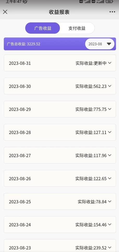 壁纸号新玩法,篇篇流量1w+,每天5分钟收益500,保姆级教学【揭秘】-水滴知识网