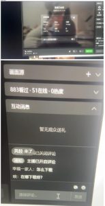 最新视频号无人直播转快手变现美女玩法日入500+【教程+素材】-水滴知识网