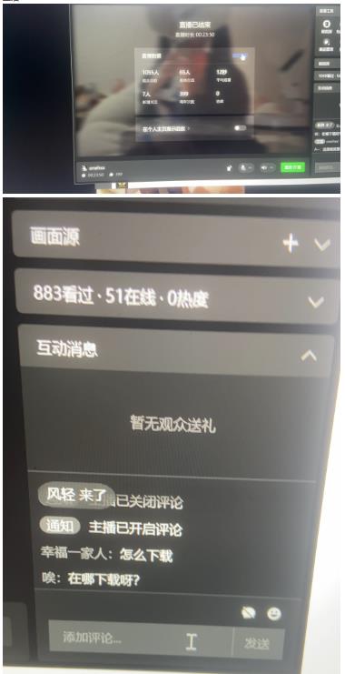 最新视频号无人直播转快手变现美女玩法日入500+【教程+素材】-水滴知识网