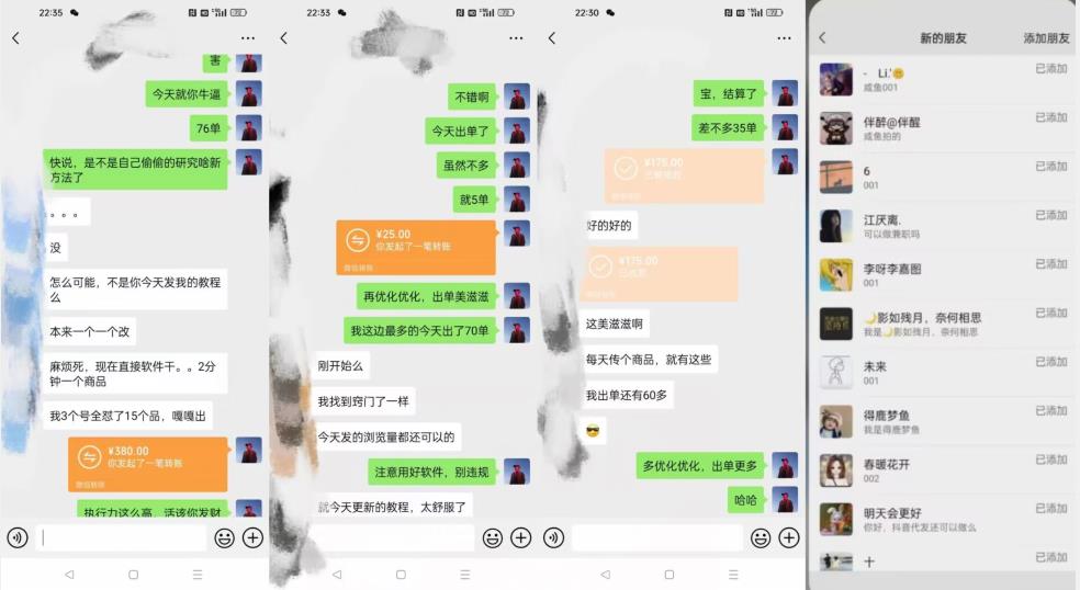暴力引流,无脑搬运,闲鱼创业粉引流一天200+,可工作室操作全套教程详细步骤【揭秘】-水滴知识网