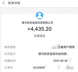 百度极速版拉新自动引流+自动裂变+自动变现系统【玩法思路+操作流程】-水滴知识网