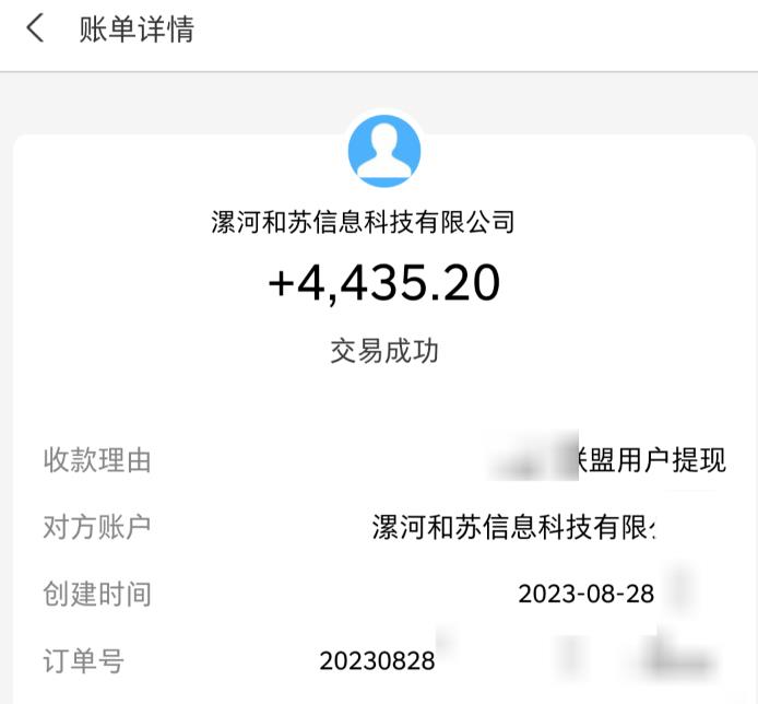 百度极速版拉新自动引流+自动裂变+自动变现系统【玩法思路+操作流程】-水滴知识网