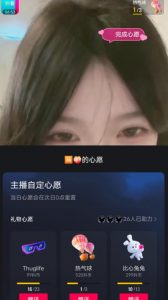 抖音最新收费2980美女无人撸音浪日收益几百到几千（详细教程玩法）-水滴知识网