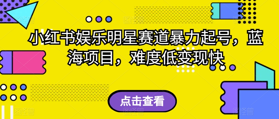 外面收费2980的视频号流量主项目,作品制作简单无脑,单账号日入过千-水滴知识网