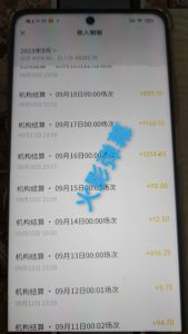 火影忍者弹幕互动视频号快手哔哩哔哩多平台无人直播-水滴知识网