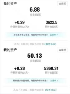 得物视频带货项目，矩阵操作，月入过万的蓝海项目-水滴知识网