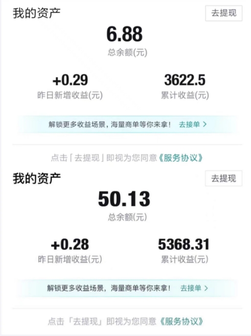 得物视频带货项目，矩阵操作，月入过万的蓝海项目-水滴知识网
