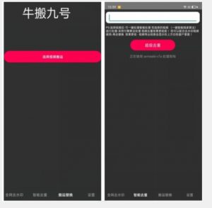 外面价值888的斗音KS最新搬运技术教程-水滴知识网