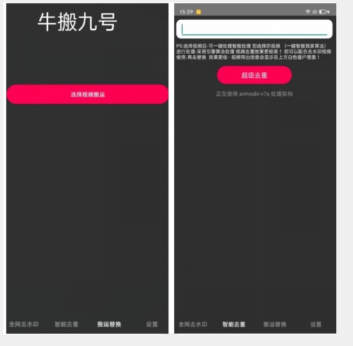 外面价值888的斗音KS最新搬运技术教程-水滴知识网