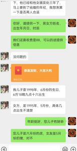 真正铁饭碗的汉学项目，小白零基础都可学习，日精准引流100+-水滴知识网