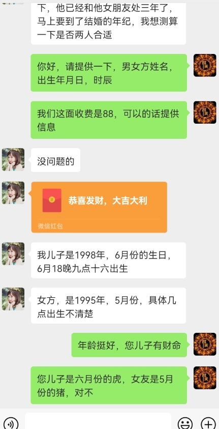 真正铁饭碗的汉学项目,小白零基础都可学习,日精准引流100+-水滴知识网