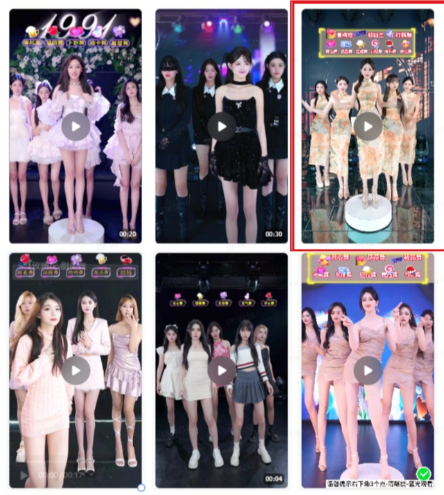 抖音最新最火旗袍女团跳舞无人直播玩法（含开播视频教程+软件+互动视频素材）-水滴知识网
