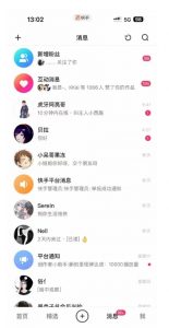 蓝海项目，靠单身经济月入过万，一部手机即可操作，小白首选副业【揭秘】-水滴知识网