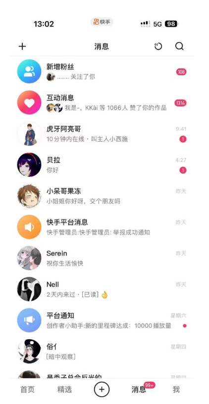 蓝海项目，靠单身经济月入过万，一部手机即可操作，小白首选副业【揭秘】-水滴知识网