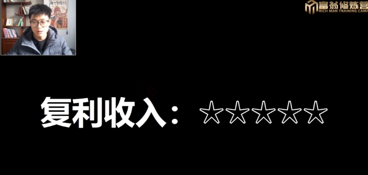 十万个富翁修炼宝典15.单号1k-1.5k，矩阵放大操作-水滴知识网