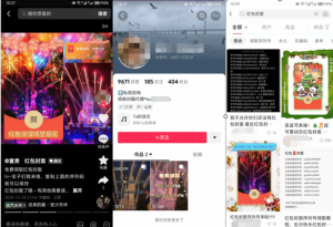 2023小淘红包封面项目,非代理模式一手主权赚钱-水滴知识网