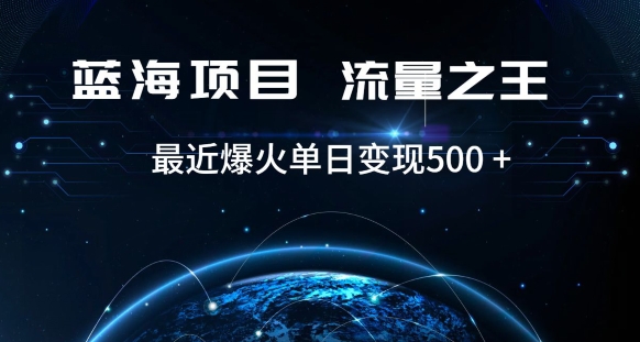 好评返现项目,稳定,小白速学月入过万【仅揭秘】-水滴知识网