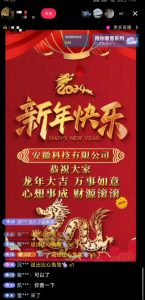 年前最后一波风口，企业新年祝福，做高质量客户，一单99收到手软，直播礼物随便收【揭秘】-水滴知识网