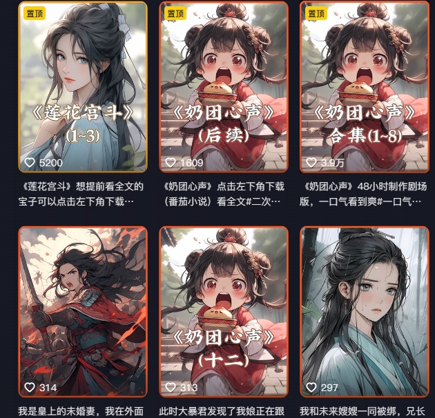 外面卖399元mj软件ai绘图项目,含剪辑,特效,文案,账号运营等-水滴知识网