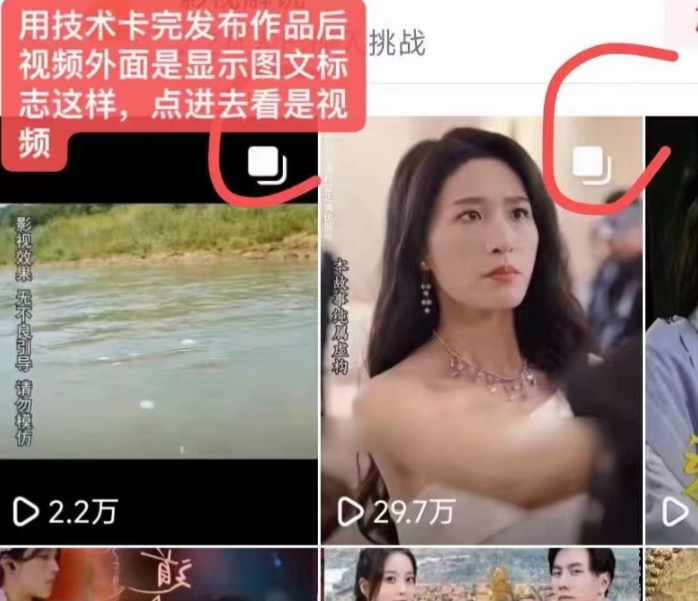 抖音最新短剧卡图文1:1搬运,号称百分百过原创搬运神器【揭秘】-水滴知识网