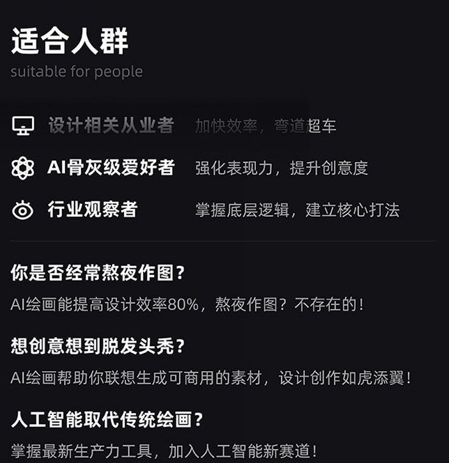 MJ+Stable Diffusion人工智能绘画与设计第6期AIGC课程-水滴知识网