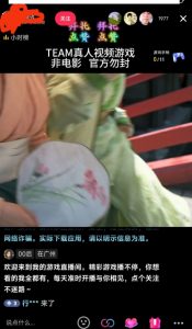 外面收998最新半无人直播电脑抖音播剧防违规【全套脚本+版权片源+详细教程】-水滴知识网