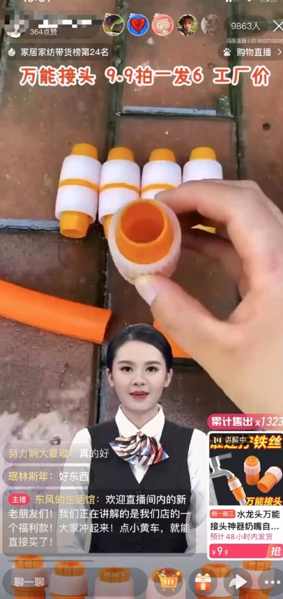 【超级蓝海项目】一台电脑挂一千个数字人,月入十万低成本矩阵数字人直播,2024年开启躺赚模式【揭秘】-水滴知识网