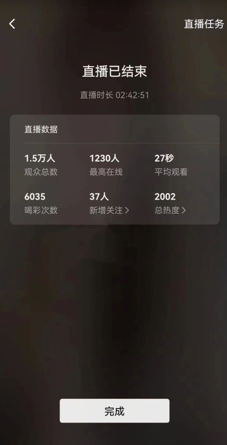 视频号直播新玩法新手流量扶持小白轻松上手日入600+【揭秘】-水滴知识网