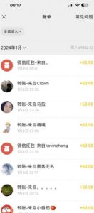 半无人直播变现，卖经典春晚小品合集，每天日入500+【揭秘】-水滴知识网