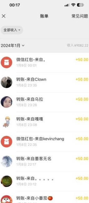 半无人直播变现,卖经典春晚小品合集,每天日入500+【揭秘】-水滴知识网