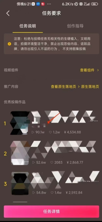恐怖漫画中视频暴力撸收益,日入3000+,100%原创玩法,小白轻松上手多种变现方式【揭秘】-水滴知识网