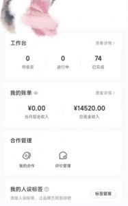 小红书最新爆款项目Animal秀,老保姆级教程,7天变现1w+【揭秘】-水滴知识网