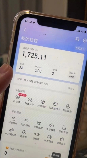 最新热点无人直播项目,哟西大战吸罗格斗游戏直播,支持矩阵操作,单号日入1725+【揭秘】-水滴知识网
