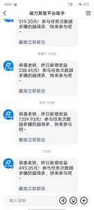 最新快手无版权违规！蜡笔小新无人直播，日入600+，小白可操作【揭秘】-水滴知识网