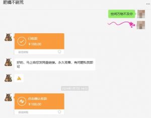 快手短剧掘金，无视粉丝数，暴力玩法简单上手搬运，轻松日入1000+，可矩阵操作【揭秘】-水滴知识网