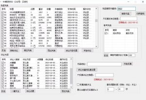 【全网首发】快手全自动截流协议，微信每日被动500+好友！全行业通用【揭秘】-水滴知识网