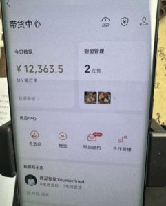 2024最新内幕,高佣金养生汤包项目解密,一单300,佣金180,如何单号操作月入过万?保姆级教程【揭秘】-水滴知识网