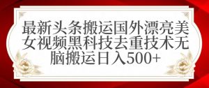 支付宝无人直播项目,日入1000+,保姆级教程【揭秘】-水滴知识网