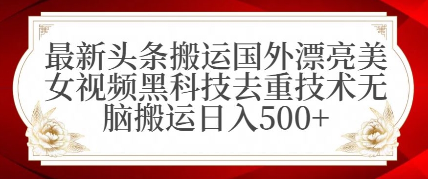支付宝无人直播项目,日入1000+,保姆级教程【揭秘】-水滴知识网